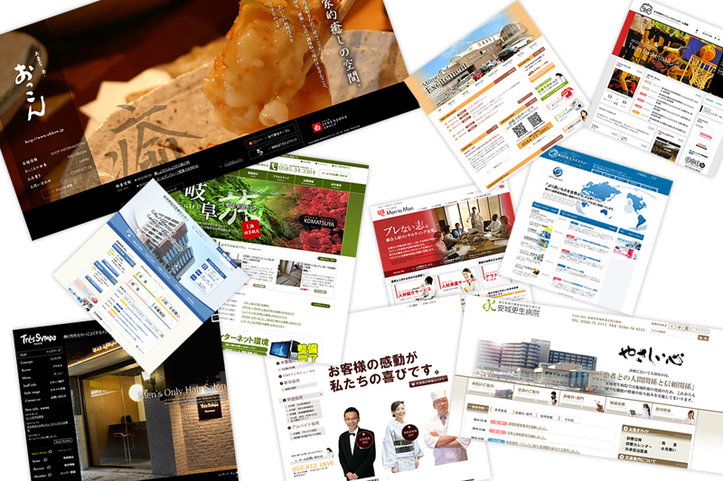WEB制作事業